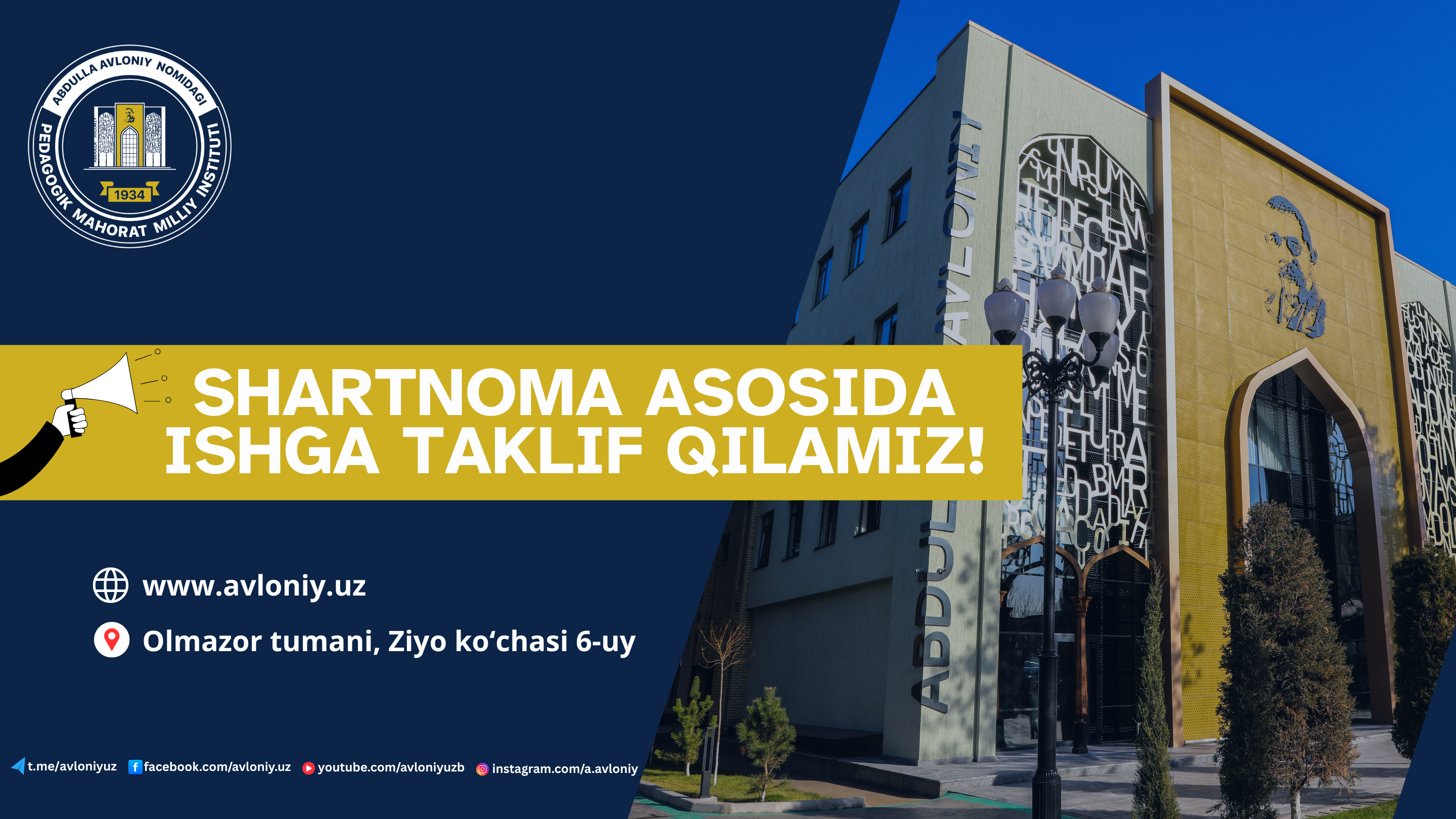 A.Avloniy nomidagi pedagogik mahorat milliy instituti tomonidan malakali veb dizayner, frontend dasturchi hamda backend dasturchilar uchun tanlov eʼlon qilinadi!